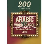 Arabic Word Search Puzzle Book: 200 Puzzles with Solutions | Learn Arabic Vocabulary, Relax, and Train Your Brain, Puzzles & Solutions.