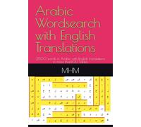 Arabic Wordsearch with English Translations: 2500 words in Arabic with English translations in more than100 Tables