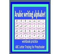 Arabic writing alphabet,workbook practice ABC Letter Tracing for Preschoolers.
