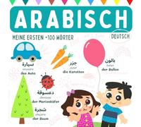 Arabisch deutsch Wörterbuch ab 1 Jahr, Arabisch lernen für Anfänger, Meine ersten +100 Wörter: Bücher auf Arabisch, Arabische Sprache lernen für Kinder