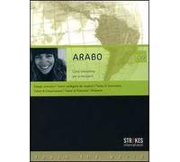Arabo 100. Corso principianti. CD Audio e CD-ROM