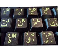 Arabo adesivi per tastiera con inserti fluorescenti. Arabic conversione per tutti i computer portatili e desktop tastiere anche senza USB LED (bianco).