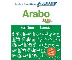 Arabo. Cofanetto Quaderni di scrittura + Esercizi (primi passi)