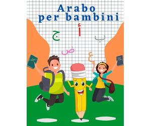 Arabo per bambini: libro arabo per bambini : Arabo per Tutti : Impara a leggere e scrivere l'alfabeto arabo per bambini di tutte le età. 120 pagine, formato perfetto 8.5/11