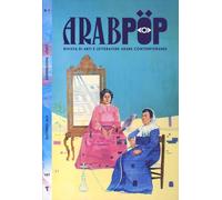 Libri Arabpop. Rivista Di Arti E Letterature Arabe Contemporanee #07