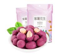 Arachidi di patate dolci viola da 128 g, salate, croccanti e ricche di nocciole, perfette for l'ufficio, il tè pomeridiano o uno spuntino veloce(4bag)