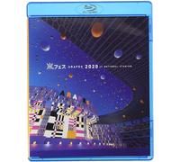 Arafes 2020 at Kokuritsu Kyougi Jou (Blu-ray)