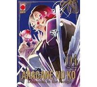 ARAGANE NO KO DIAMOND IN THE ROUGH DI NAO SASAKI n 4