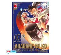 ARAGANE NO KO DIAMOND IN THE ROUGH DI NAO SASAKI n 5