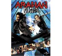 Arahan [04/K, J/Dd & Dts5. 1/S: E, J