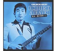 Araki Ichiro - Golden Best Araki Ichiro-Victor Hen