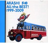 Arashi - All the Best! 1999-09
