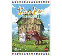 ARASHI NO YORU NI -HIMITSU NO