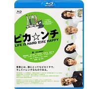 Arashi - Pikanchi Life Is Hard Dakedo Happy [Edizione: Giappone]