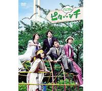 Arashi - Pikanchi Life Is Hard Tabun Happy [Edizione: Giappone]