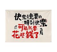 Arazzo da Parete Decorativo in, La felicità è, 100x70cm | Materiale tessile resistente, Pannello con , Sfondo per celebrazioni, Per allestitori di eventi