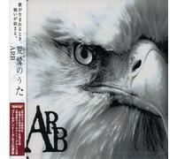 Arb - Golden Eagles