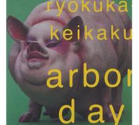 ARBOR DAY
