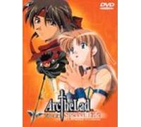 Arc the Lad Special File 1 [Dd