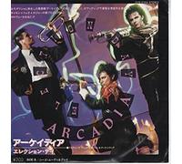Arcadia (3) - Election day (Consensus, 1985) / Vinyl Maxi Single [Vinyl 12'']