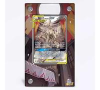 Arceus, Dialga & Palkia GX 221/236 Custodia protettiva estesa per carte d'art...