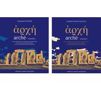 Archè. Una proposta di storia dell'arte contemporanea con alcuni dei suoi protagonisti nella terza decade del nuovo millennio