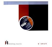 Archie Shepp - A Sea of Faces