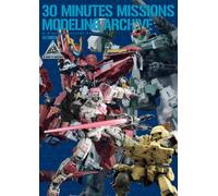 Archivio modellismo missioni di 30 minuti | Libro kit modelli Bandai...