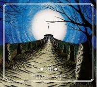 Arduini & Balich Dawn of Ages (CD) Album