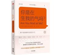 Are You Mad at Me? (Chinese Edition)