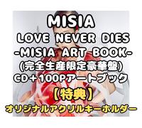 Arena Show `Utopia` (DVD) Mrs.Green Apple