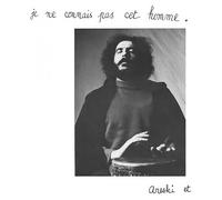 Areski & Brigitte Fontaine - Je Ne Connais Pas Cet Homme