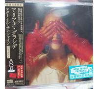 Ariana Grande Eternal Sunshine (CD)