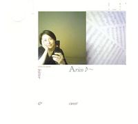 Arico-Bitter & Sweet