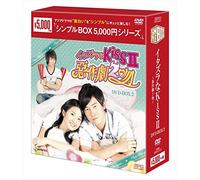 Ariel Lin - Itazurana Kiss 2 -Ezuoju 2 Wen- Dvd-Box 2 (8 Dvd) [Edizione: Giappone]