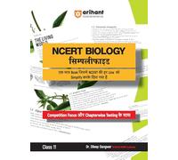 Arihant NCERT BIOLOGY Simplified Class 11th