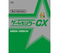 Arino Shinya - Game Center Cx Best Selection R Midori Ban [Edizione: Giappone]