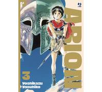 Arion. Vol. 3 - Yasuhiko Yoshikazu