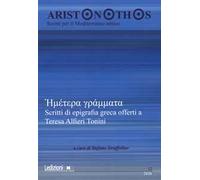 Aristonothos. Scritti sul Mediterraneo (2016). Vol. 12: Scritti di epigrafia greca.