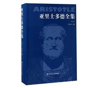 Aristotle's Complete Works - The Eighth Volume (Chinese Edition)
