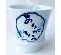 Arita Yaki Porcellana Giapponese Shochu Sake Coppa Guinomi Thank You Arigato