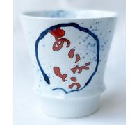 Arita Yaki Porcellana Giapponese Shochu Sake Coppa Guinomi Thank You Arigato Red