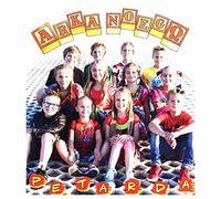 Arka Noego - PETARDA - ARKA NOEGO