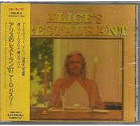 Arlo Guthrie - Alice's Restaurant