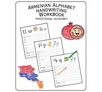 Armenian Alphabet Handwriting Workbook (Traditional Alphabet)