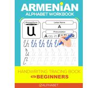 Armenian Alphabet Workbook Handwriting Tracing Book for Beginners: Learn to Write Armenian Letters & Numbers (Write in Cursive)