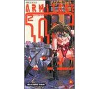 Armitage III 2 [Edizione: USA]