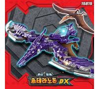 Armored Saurus Pteranodon DX Deluxe Dinosaur Transforming Robot Academy/Express