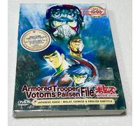 Armored Trooper VOTOMS: The Pailsen Files (film) ~ sottotitolo inglese ~ DVD ...