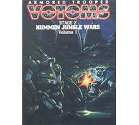 Armored Trooper Votoms - Vol. 5-Kummen Jungle Wars